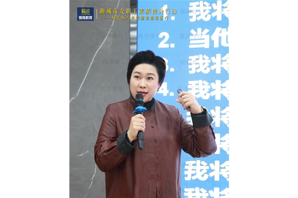 用关怀与共情塑造温馨医疗—情商赋能 • 助力她力量