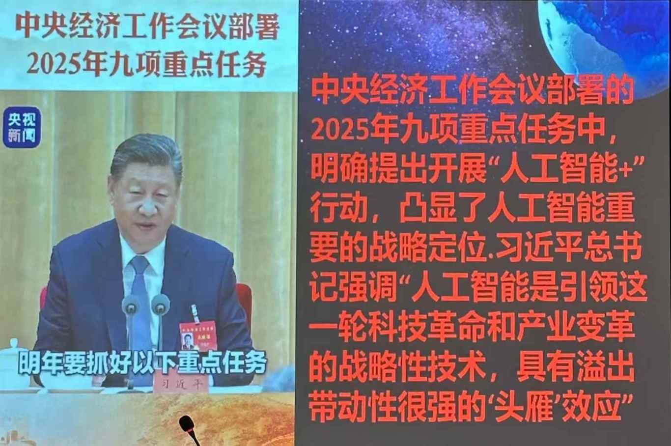 微信图片_20250119144719.jpg