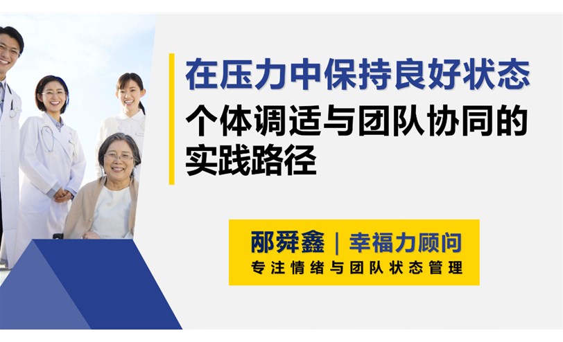用“心”守护“睛”彩｜构建有温度的眼科服务
